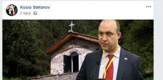 Атанас Стефанов: Само безбожници ни управляват!