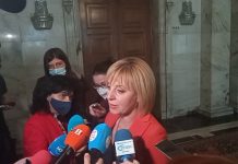 Мая Манолова: Комисията по ревизията започва с девет приоритета за четири години назад