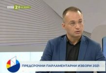 Симеон Славчев: Бойко Борисов да бъде подведен под наказателна отговорност за саботажа на електронното правителство