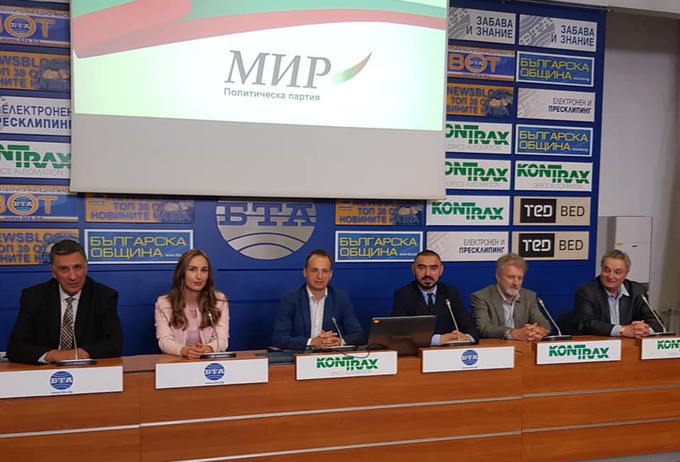 Зад партия МИР стои експертният потенциал на България