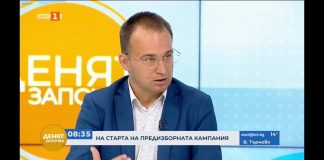 Симеон Славчев, ПП МИР: Време е за рестарт на политическата система в България