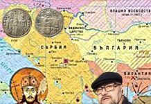 Стефан Пройнов: Защо Сръбските монети в Средновековието не се приемат по нашите земи